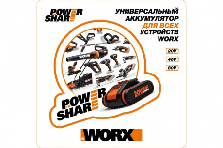 Купить Мультитул WORX WX682 аккумуляторный фото №9